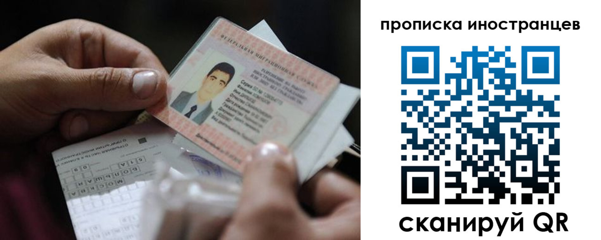 регистрация для школы в Ставропольском крае