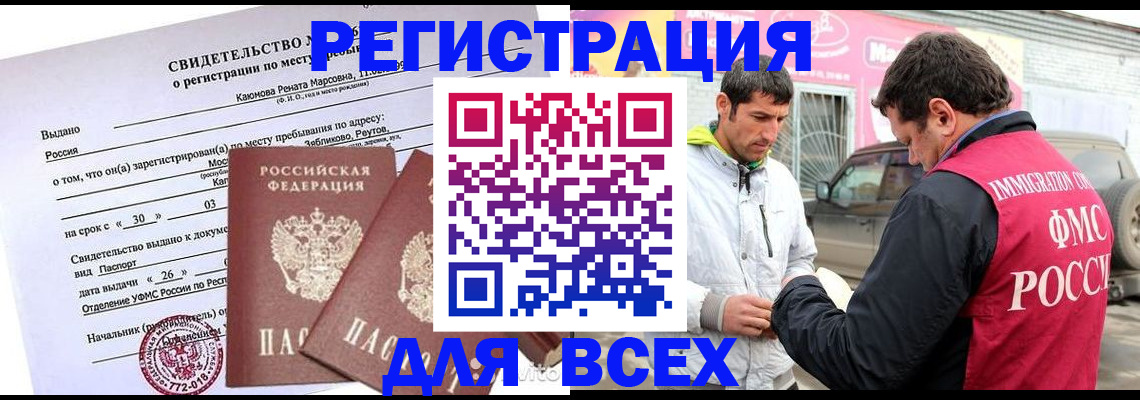пропишу в квартире в Ставропольском крае