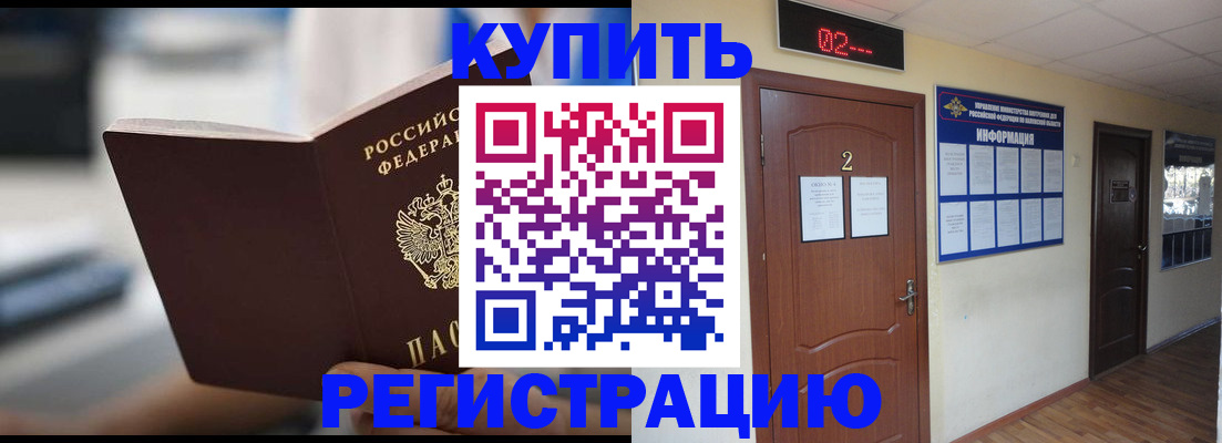 регистрация для школы в Ставропольском крае